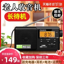 PANDA Panda T-04 portable plug-in card walkman charging radio for the elderly new flagship desktop radio