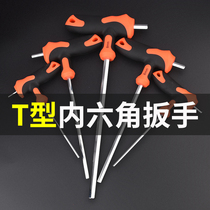 T-type flat head labor-saving hexagon wrench plastic handle lengthened metric internal hexagonal wrench screwdriver multi-function