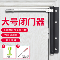 Door Closer Home Automatic Door Closing Artifact Simple Spring Mute Rebound Light Closer Invisible Door