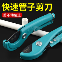 ppr scissors pipe cutter pvc pipe cutter professional fast cutting pipe cutter pipe cutter pipe cutter cutting artifact tool