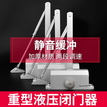 Sliding door automatic door closer pressure buffer household sliding door fire door outdoor iron spring automatic door closing artifact