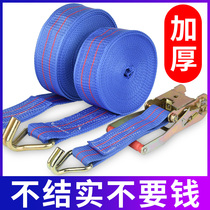 Tight rope binding belt thickened truck flat belt rope Special purpose vehicle trailer rope strap tensioner Packaged goods