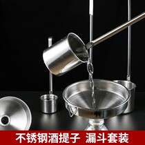 Wine spoon Winder Steeler thickened stainless steel small caliber funnel sling oil lifting long handle household spoon