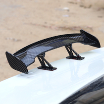 Car tail modification universal carbon fiber texture mini tail non-punching mini creative personality decorative stickers