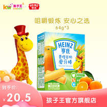 Heinz Zero Food Orange Grain Molar Bar