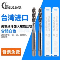 GULING increased machine with American spiral wire tapping UNC2-56 electroplating tap UNF7 16-20 0 05 P4