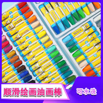 Oil painting stick set kindergarten baby brush graffiti color pen 36 children washable crayon 24 brush 12 colors