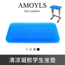 Student Fart Cushion Summer Honeycomb Gel Cushion Chair Stool Breathable Mat Chair Cushion For Long Sitting Butt Mat Ice Mat