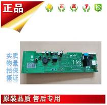 Applicable to Haier EG 8012B29WB drum washing machine PC board 0021800091A display board