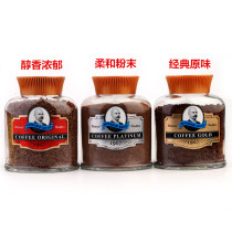 Russian imported old professor pure black coffee bitter particles lyophilized powder without added sugar refreshing and anti-sleepy