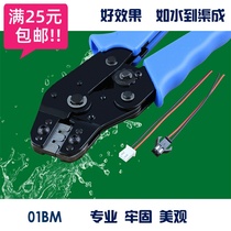 chD-SUB XH2 54 VH2 54 cha huang 0 08-0 5 Cold crimping tool crimping tool SN01BM