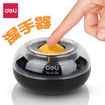 Deli 9109 hand wet hand device financial money counting water cylinder round ball ball touch machine sponge cylinder office supplies