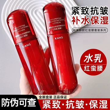平价基础护肤套装-平价基础护肤套装促销价格、平价基础护肤套装品牌- 淘宝