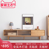 Manufacturer Direct Selling Pure Solid Wood Glass Pushing Ramen TV Cabinet Modern Oak Log Luxurious Quality Mortise And Tenon Nordic Wind