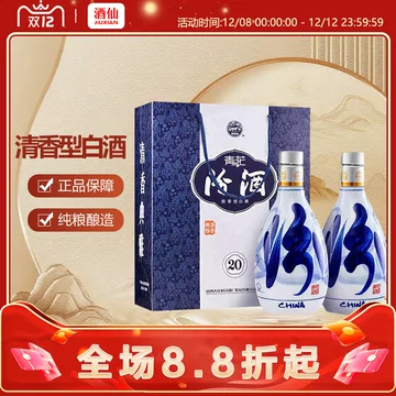 汾酒青花瓷53度-汾酒青花瓷53度促销价格、汾酒青花瓷53度品牌- 淘宝
