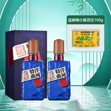 洋河特曲酒-洋河特曲酒促销价格、洋河特曲酒品牌- 淘宝