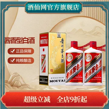 贵州茅台酒43度飞天500ml-贵州茅台酒43度飞天500ml促销价格、贵州茅台