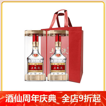 五粮液 52% 2015年製 五糧液/五粮液濃香型白酒52% Wu Liang Ye Wuliangye 52% 500ml