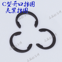 C- type open retaining ring c-type circlip clamping ring semi-circular retaining ring Crescent open retaining ring C- type M3-M12