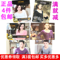 Pan Meige autumn clothes autumn pants 7707 6608 7799 6698 Modal ultra-thin mens and womens underwear set