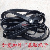 Widened and thickened butyl rubber elastic rope flat belt rope motorcycle electric car tail box binding Belt express delivery rope