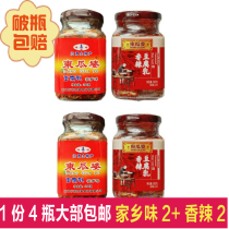 4 bottle price manufacturer authorized Jiangxi Nanchang specialty wax gourd peodong gourd bean curd flavor spicy hometown flavor