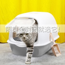 Cat litter box fully enclosed cat toilet oversized deodorant anti-splashing sand small kitty cat sand plate cat supplies