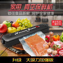 Electric Food Vacuum Sealer Packaging Machine kitchen Vacuum Packaging Machine