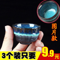Jianzhan blue unicorn tea cup ceramic Purple Sand Master Cup Tianmu glaze kiln kung fu tea bowl individual cup