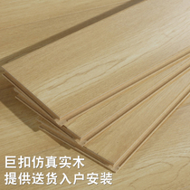 Imitation solid wood reinforced composite wood floor 12mm household environmental protection wear-resistant waterproof factory direct home improvement floor heating ash