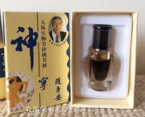  Shenning portable An 1 5ml Tianjin Shenning Human Circadian Rhythm Regulator Portable An two bottles