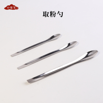 Take the powder spoon Stainless Steel Quality Thickened Spoon Medicine Spoon Laboratory Weigh gold Repair Powder Tool Spoon