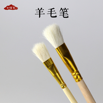 High quality wool brush sweep gold pen soft hair soft head S Pen ceramic gold painting process watercolor oil painting brush brush