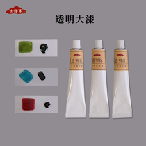 Transparent color lacquered hyacinth fish rafting rhinoceros leather varnishes lacquered painted material transparent red and green blue big lacquer