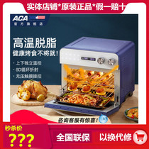 ACA North American electrical ATO-EAF26A air fryer electric oven home large capacity multifunctional baking automatic