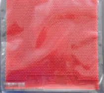 Galaxy sunny long rubber table tennis racket long rubber Chen Qing strange rubber single film Shen floating tricky rubber