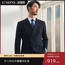 Giyomont Superior Sensuo Suit Suit Double Row Buttoned Striped Body Business Suit Positive Dress Groom Wedding Gown