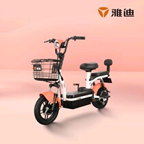 Yadi Le Meng electric car battery car new national standard electric bicycle shop can be directly on the card