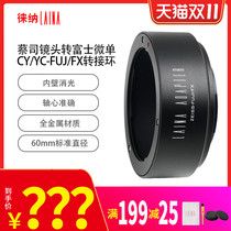 Laiana Export Edition Iasika YASHICA CY YC lens to Fuji FX XF XT1 camera adapter ring