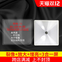 Laina seagull 120 double reverse 4A 4B 4C 4 medium format camera horizontal split image focusing screen