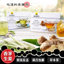 Thai Lemongrass Tea Royal Herb Ginger Lemongrass Tea bag Thailand imported drink Instant brewing