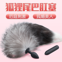 Sweet and spicy: sex accessories sexy fox tail back court stimulation emotional underwear passion suit