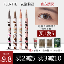 FLORTTE floral Loliah Sleeper Pen Eyelore liquid pen sketches waterproof without fainting persistent floral largeia white