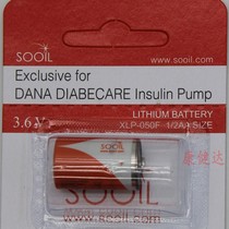 Dana battery Korean insulin battery Danner battery special imported 3 6V lithium battery has