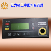 Positive Seiko scroll air compressor accessories 10HP 20HP positive precision precision air compressor special control panel