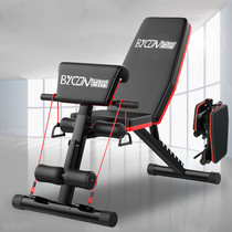 Multifunctional household five-in-one foldable household dumbbell stool sit-up board bird bench fitness equipment