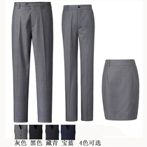 Career wear pants skirt men and women same gray telecom 4s shop real estate sales administrative business work pants