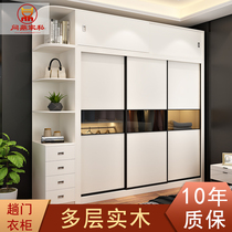 Solid wood multi-layer wardrobe Simple modern sliding sliding door size apartment master bedroom light luxury large wardrobe combination
