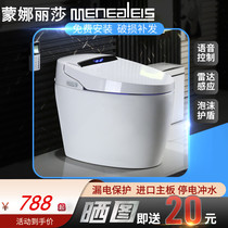 Mona Lisa automatic voice flip cover no water pressure limit smart toilet integrated instant hot electric home sitting
