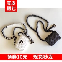 2021 summer new leather earphone bag small incense Lingge chain bag mini square fanny pack white panda female